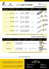 آلبوم تصاویر
